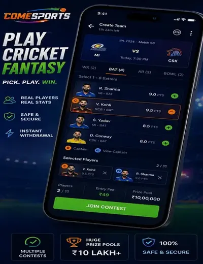 Aviatorcashin (aviator cash) fantasy cricket & matchday visual 2